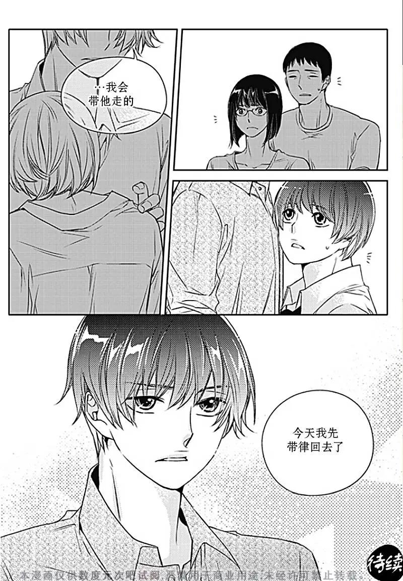 第26回24