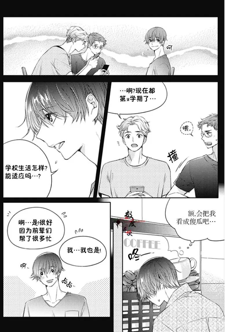 第26回3