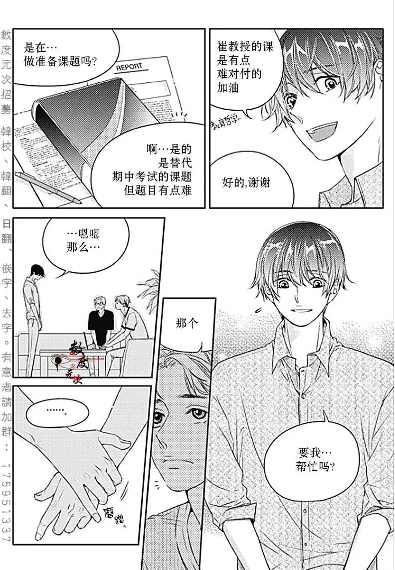 第26回5