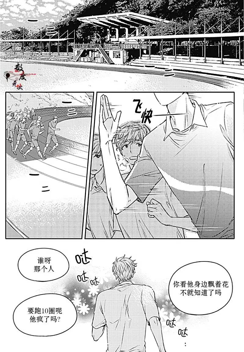 第26回6