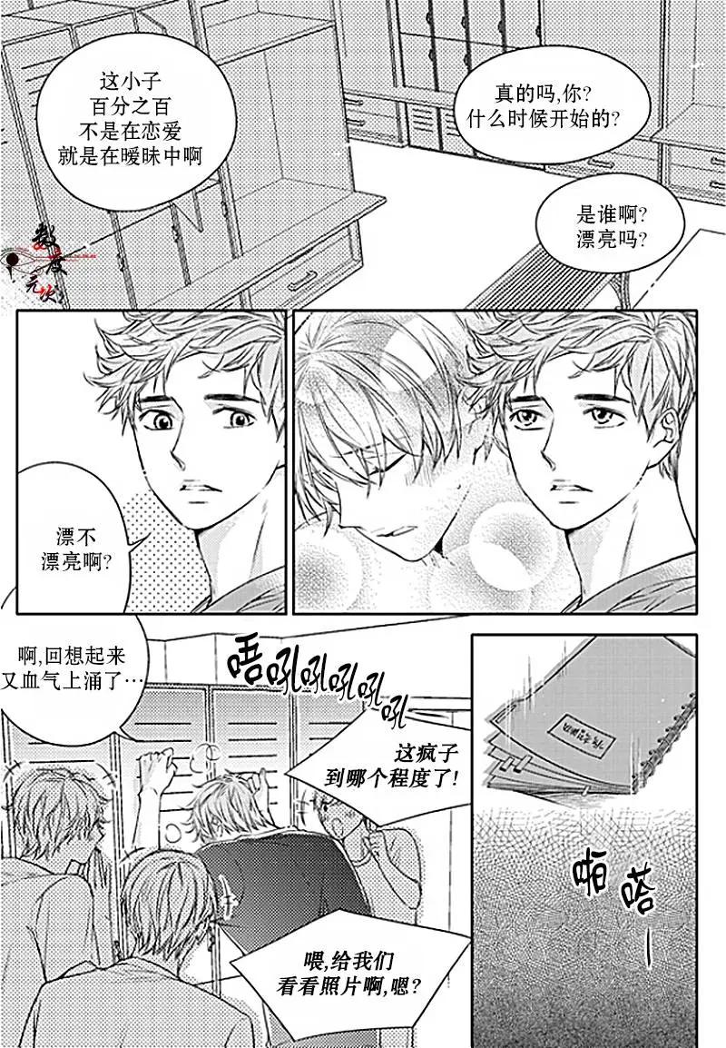 第26回8
