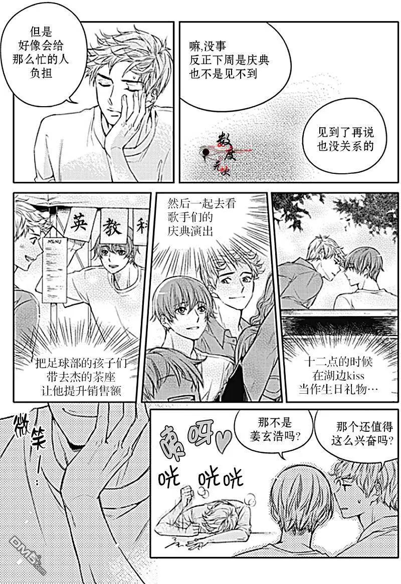 第27回11