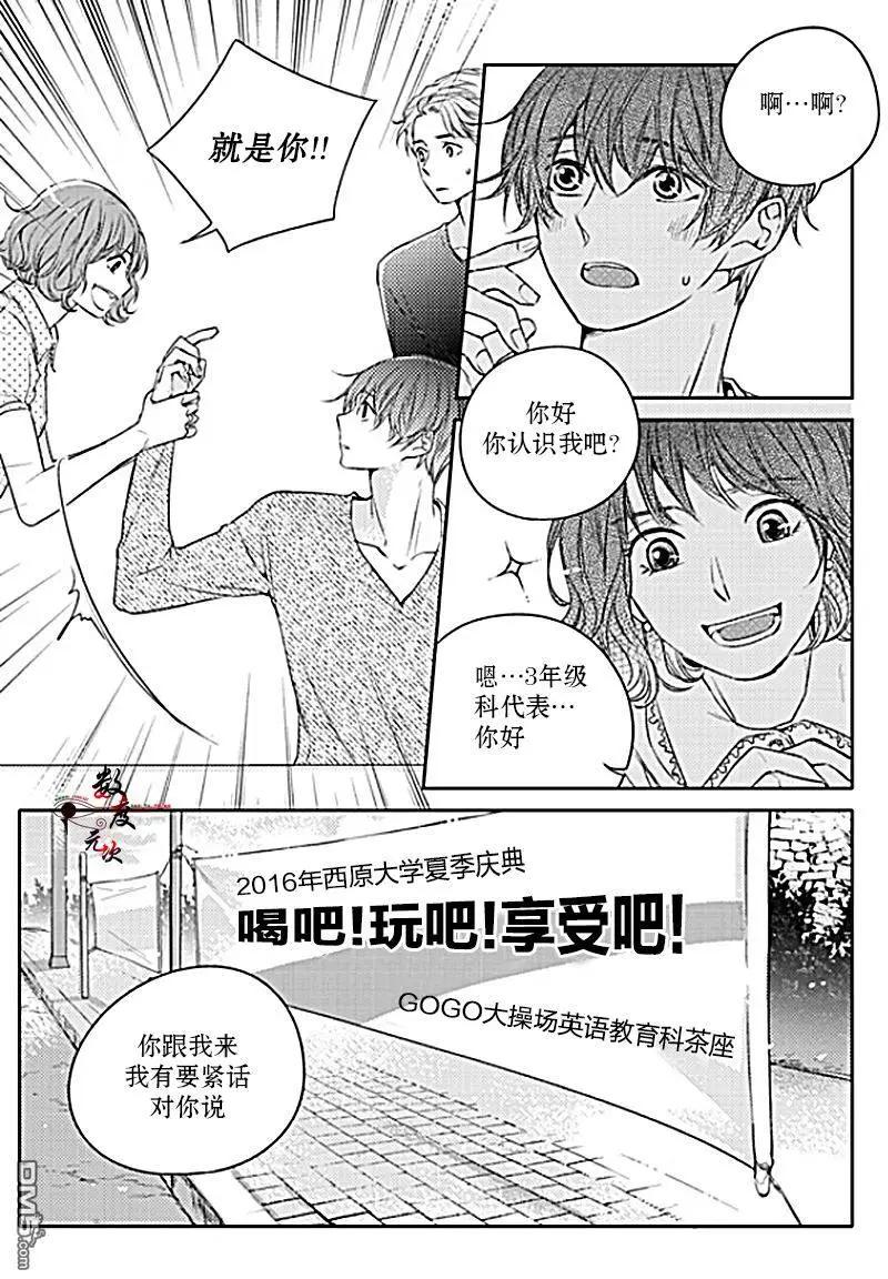 第27回14