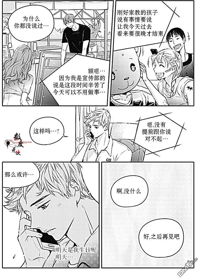 第27回16