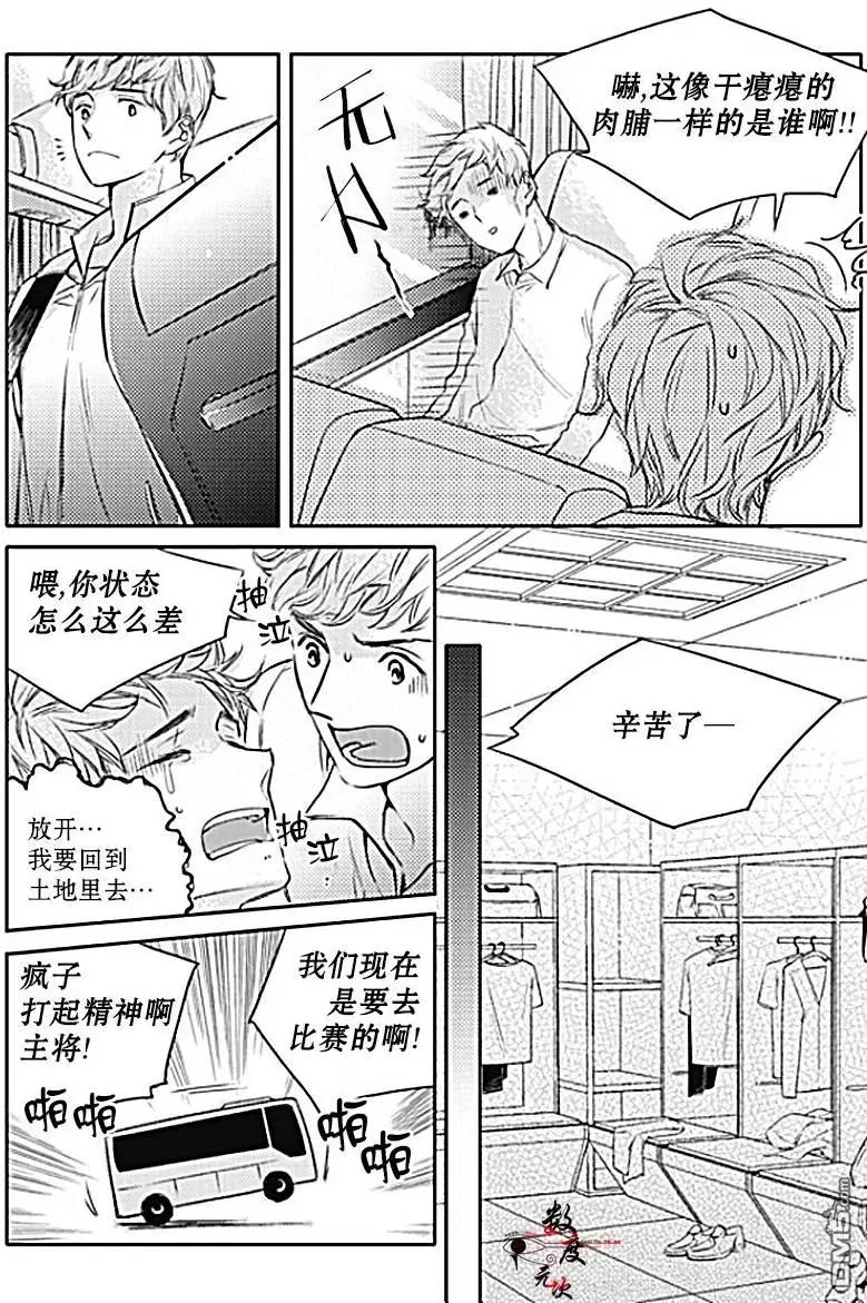 第27回17