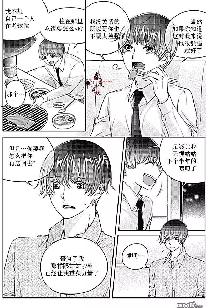 第27回5