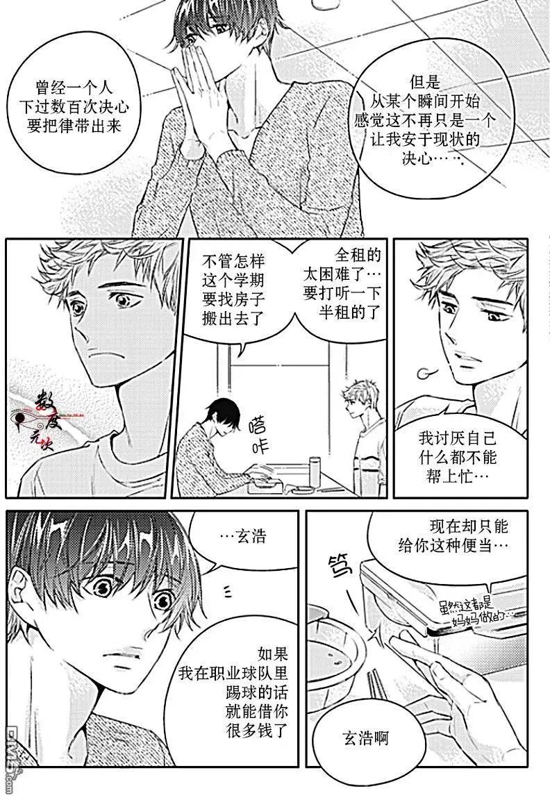 第27回8