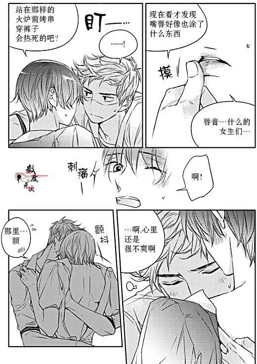 第28回13