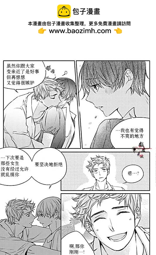 第28回14