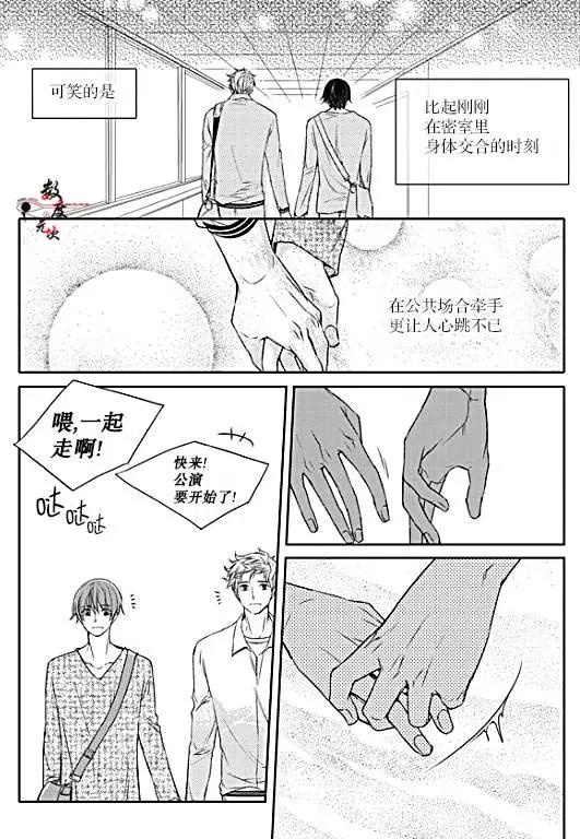 第28回17