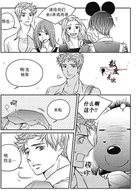 第28回2