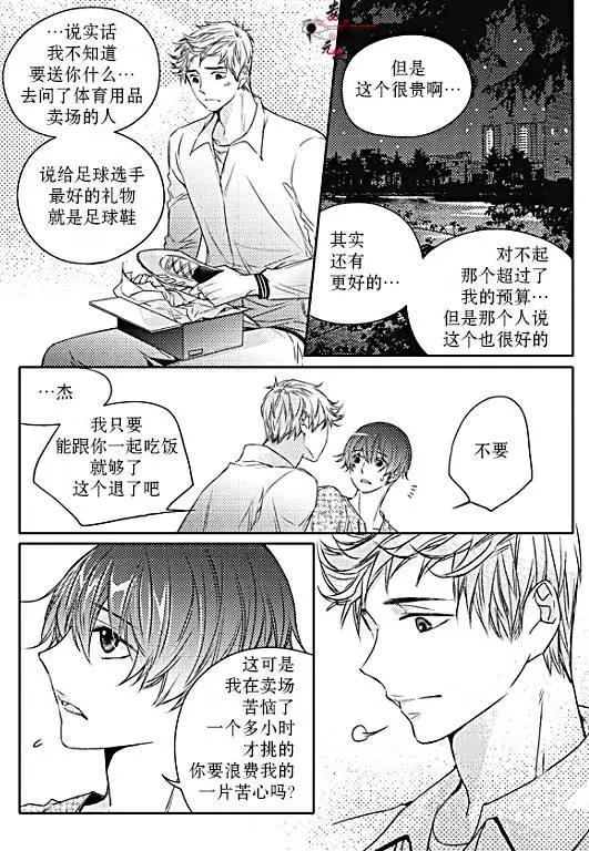 第28回21
