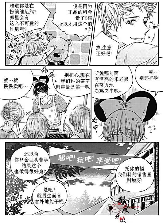 第28回3