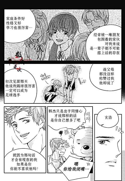 第28回5