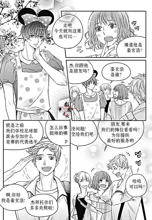第28回6