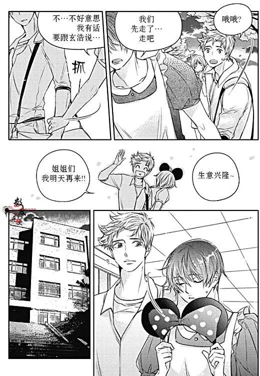第28回7