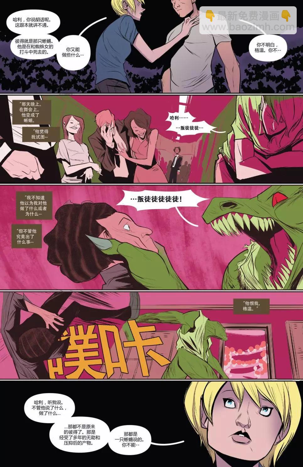 第03卷18