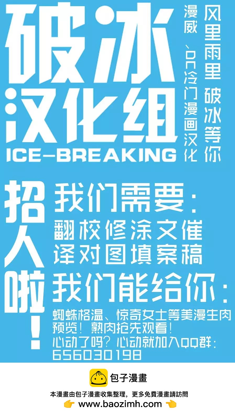 第03卷23