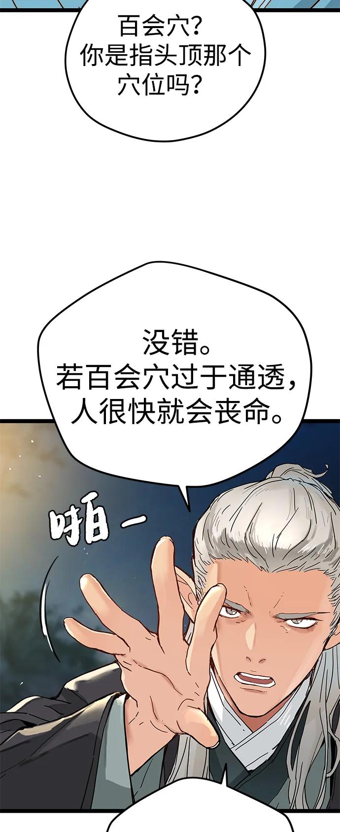 第1话10