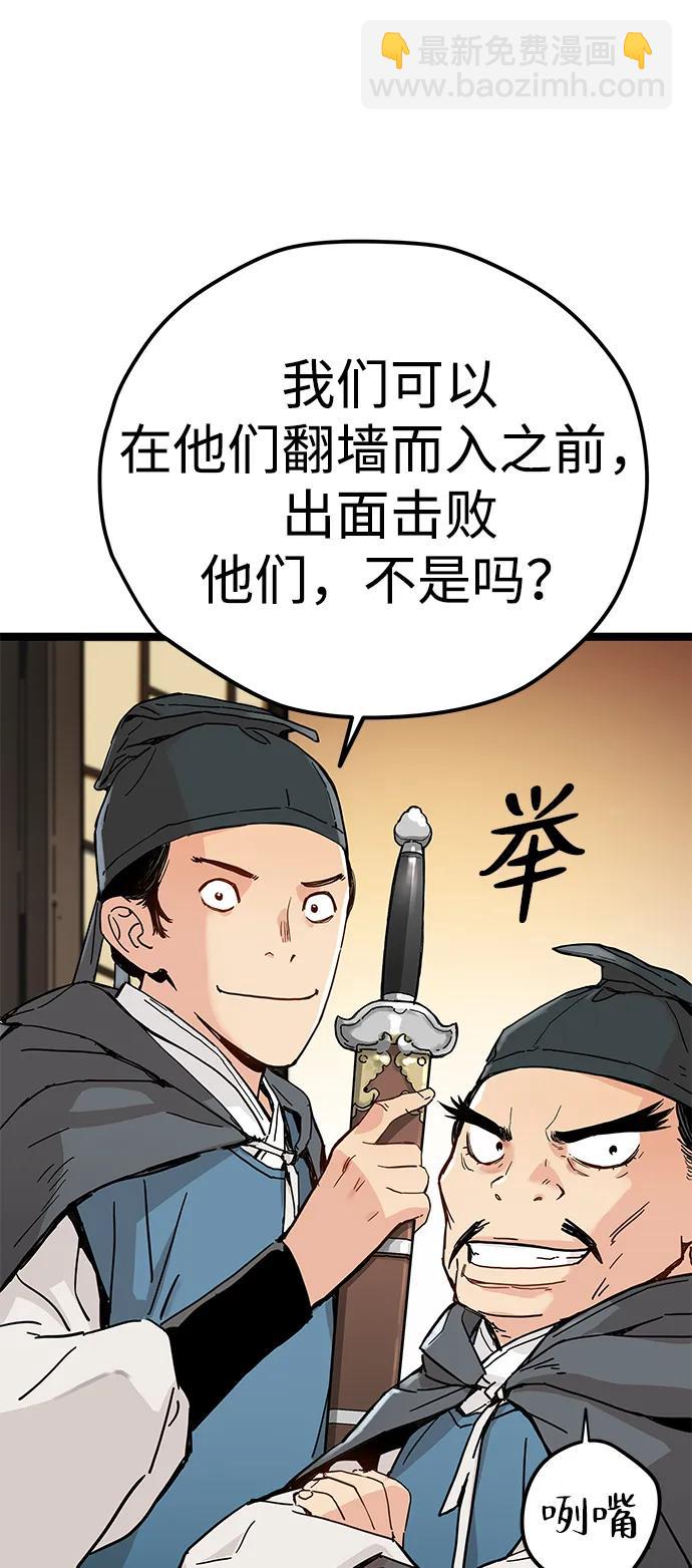 第1话106