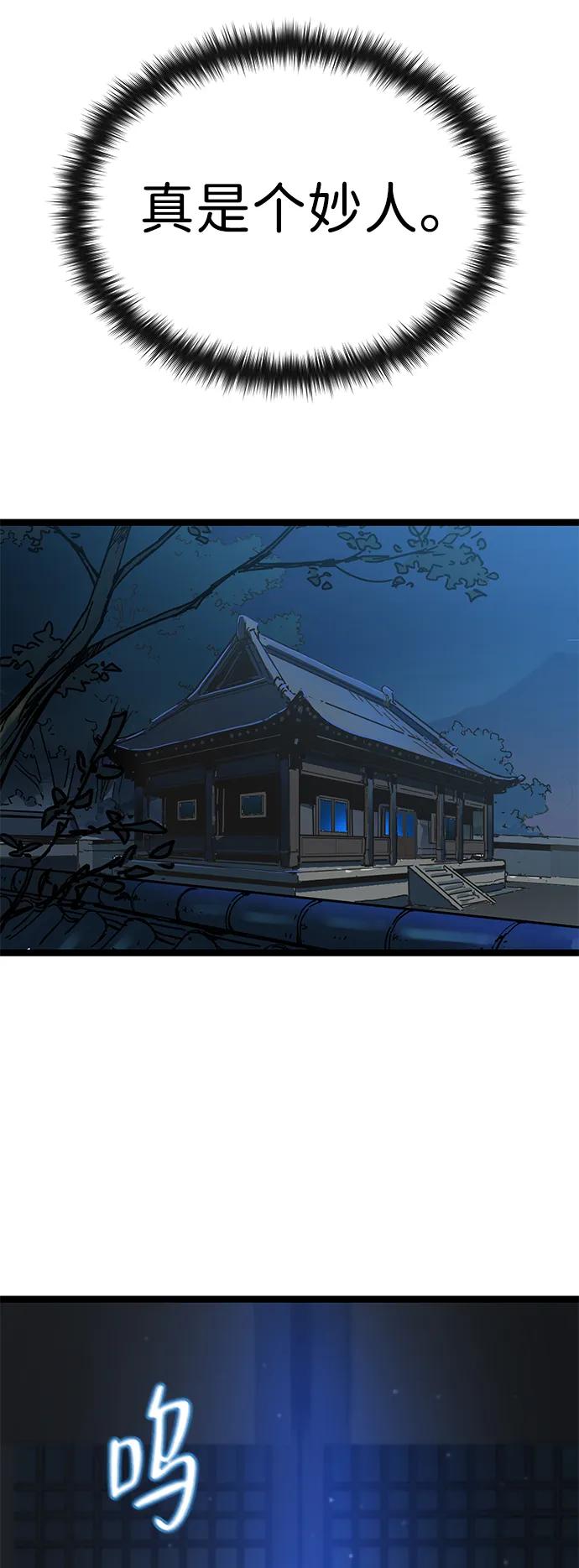 第1话113