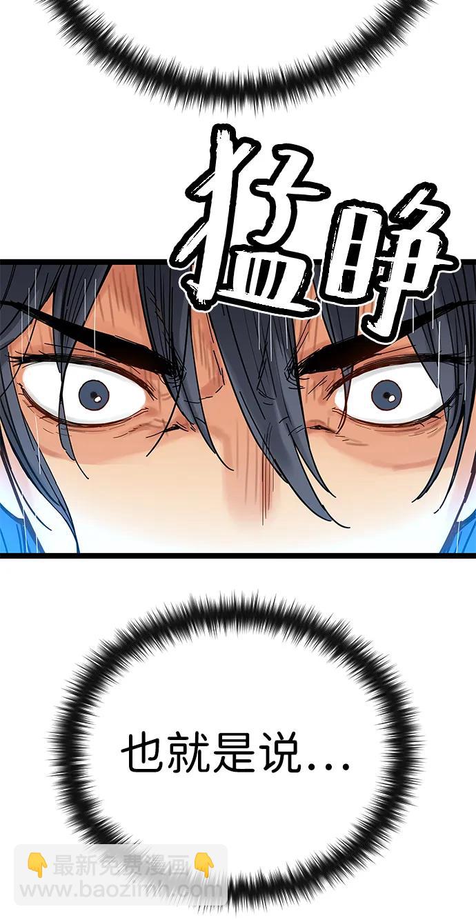 第1话119
