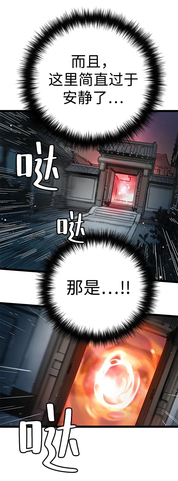 第1话130