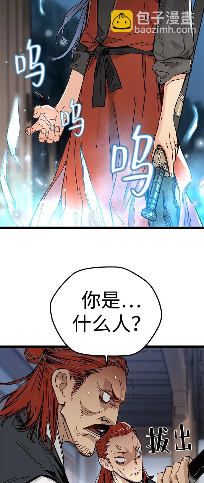 第1话154