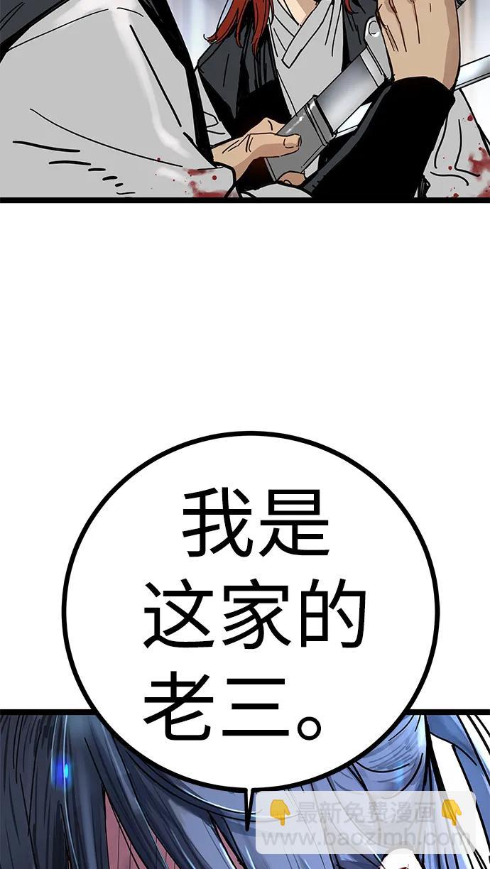 第1话155