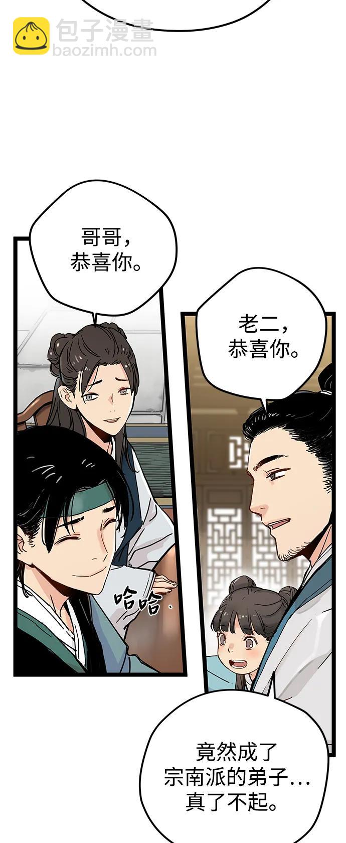 第1话26