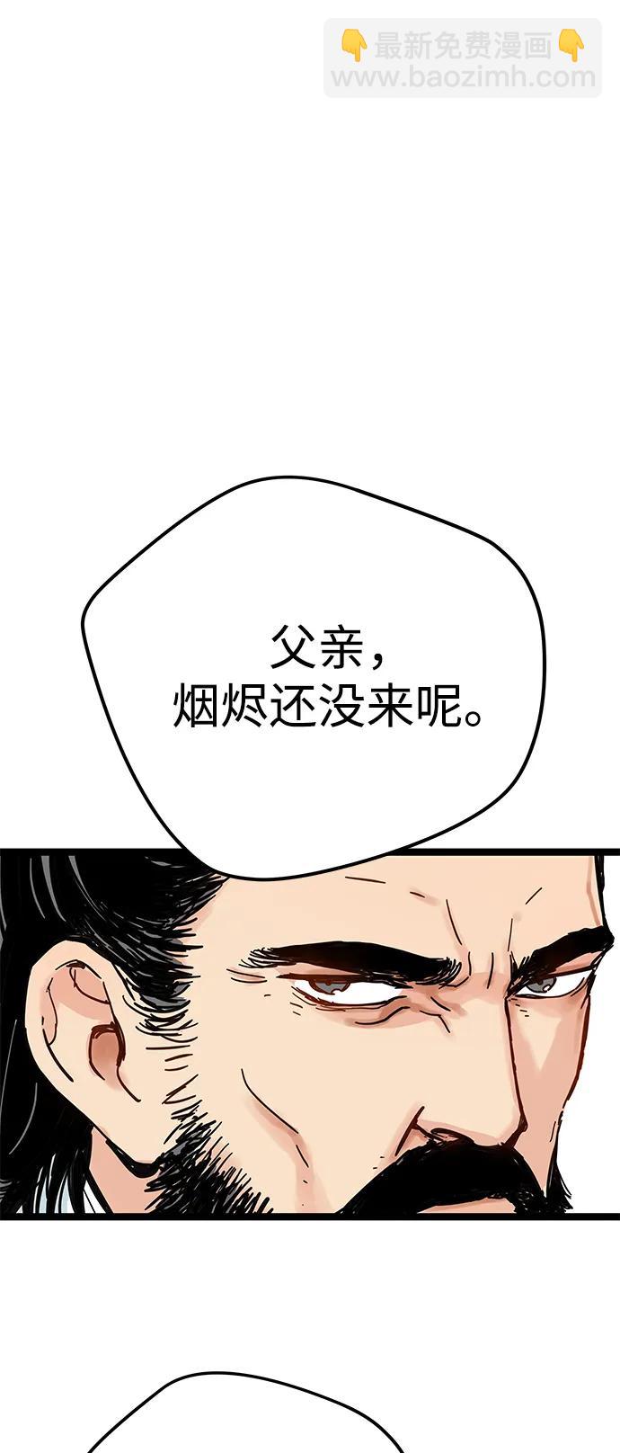 第1话29
