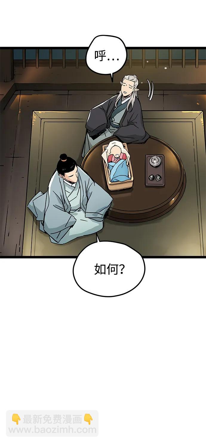 第1话3