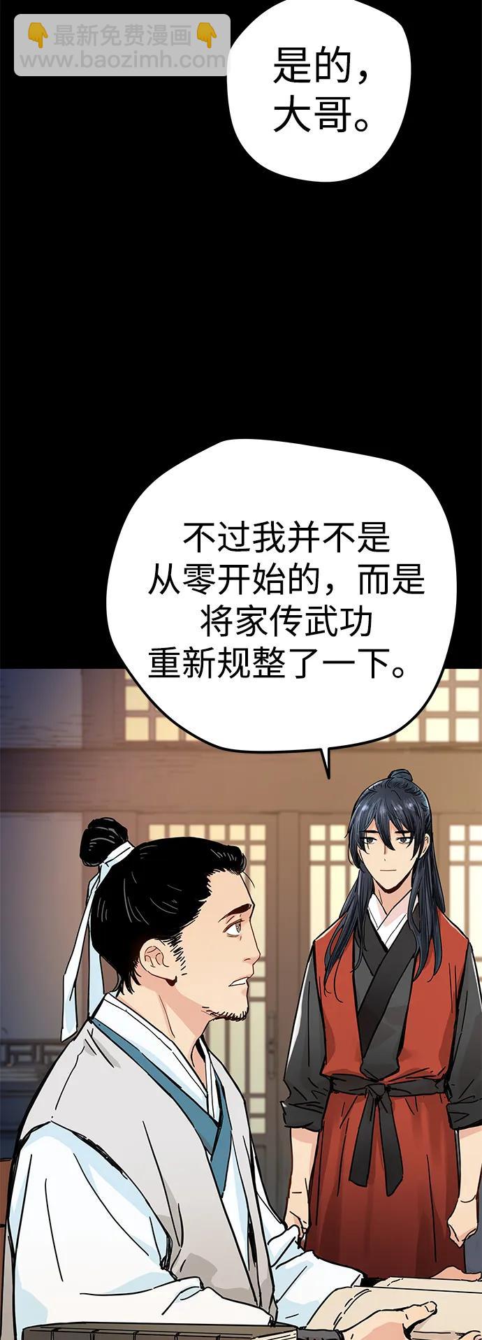 第1话44