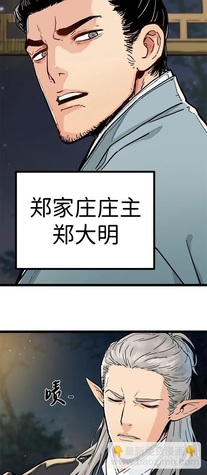 第1话6