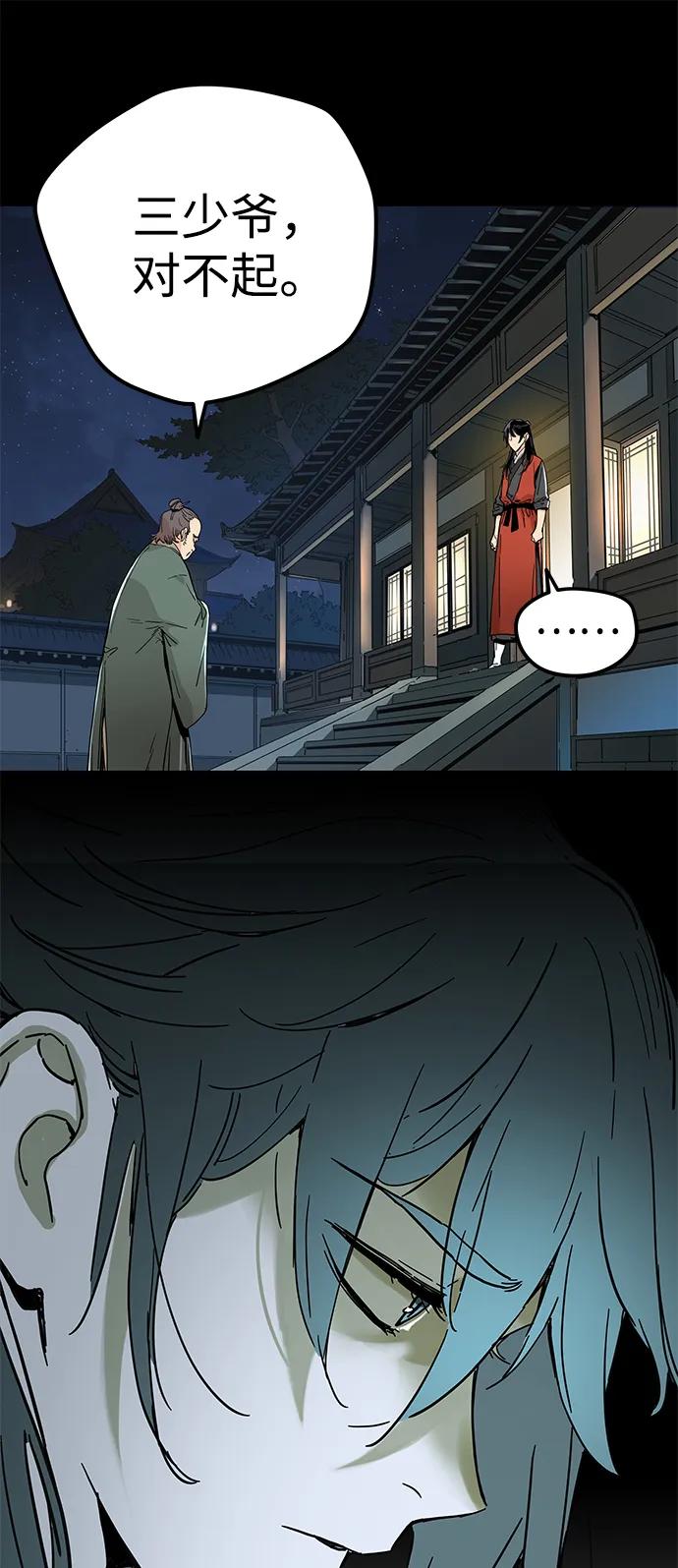 第1话65