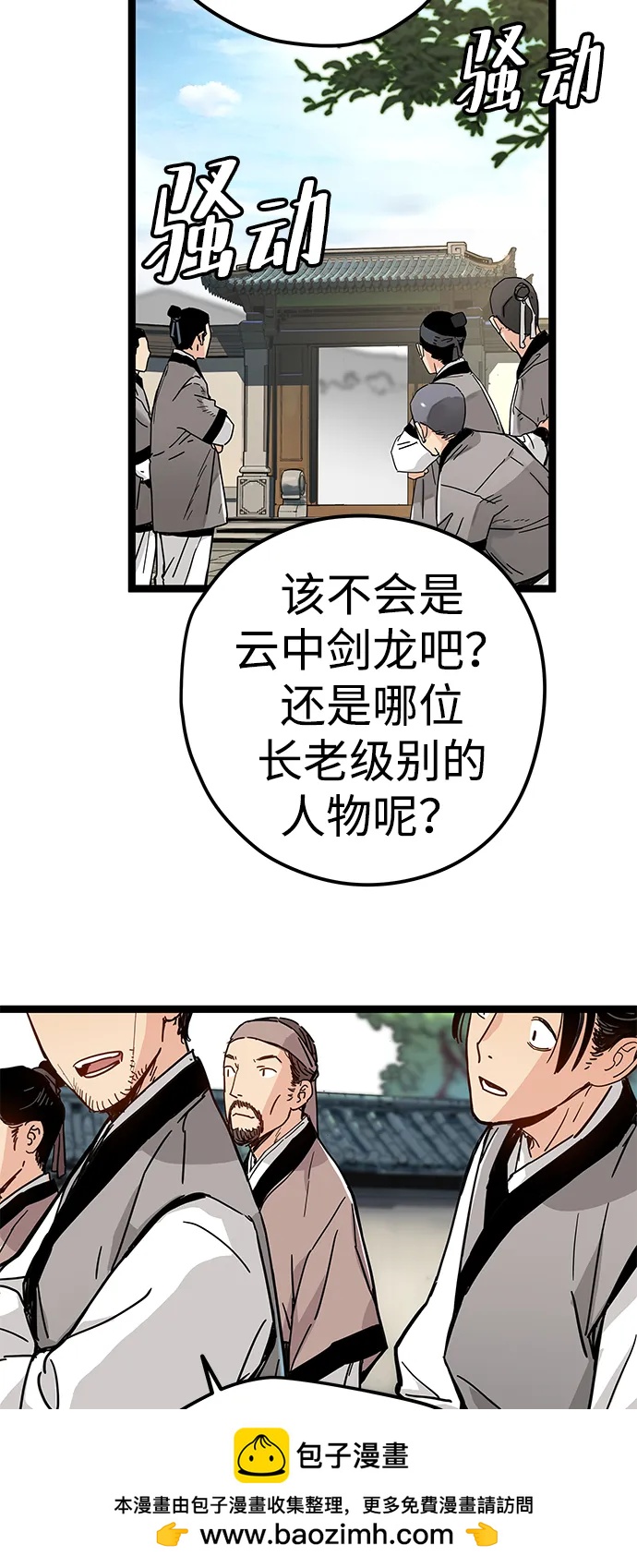 第1话68