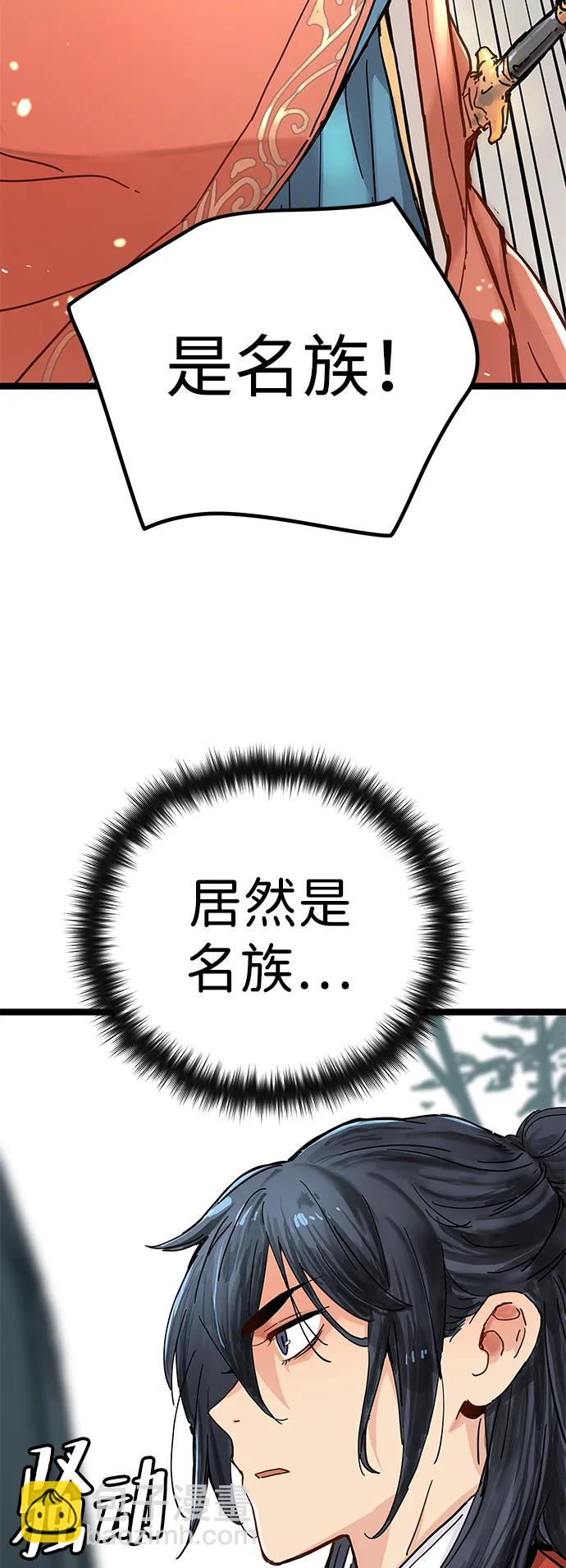 第1话76