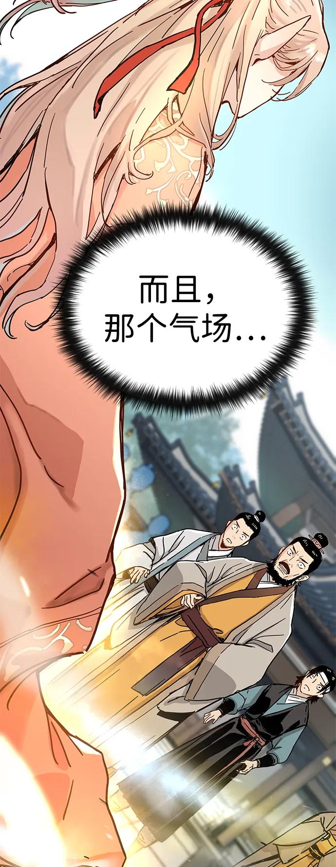 第1话78