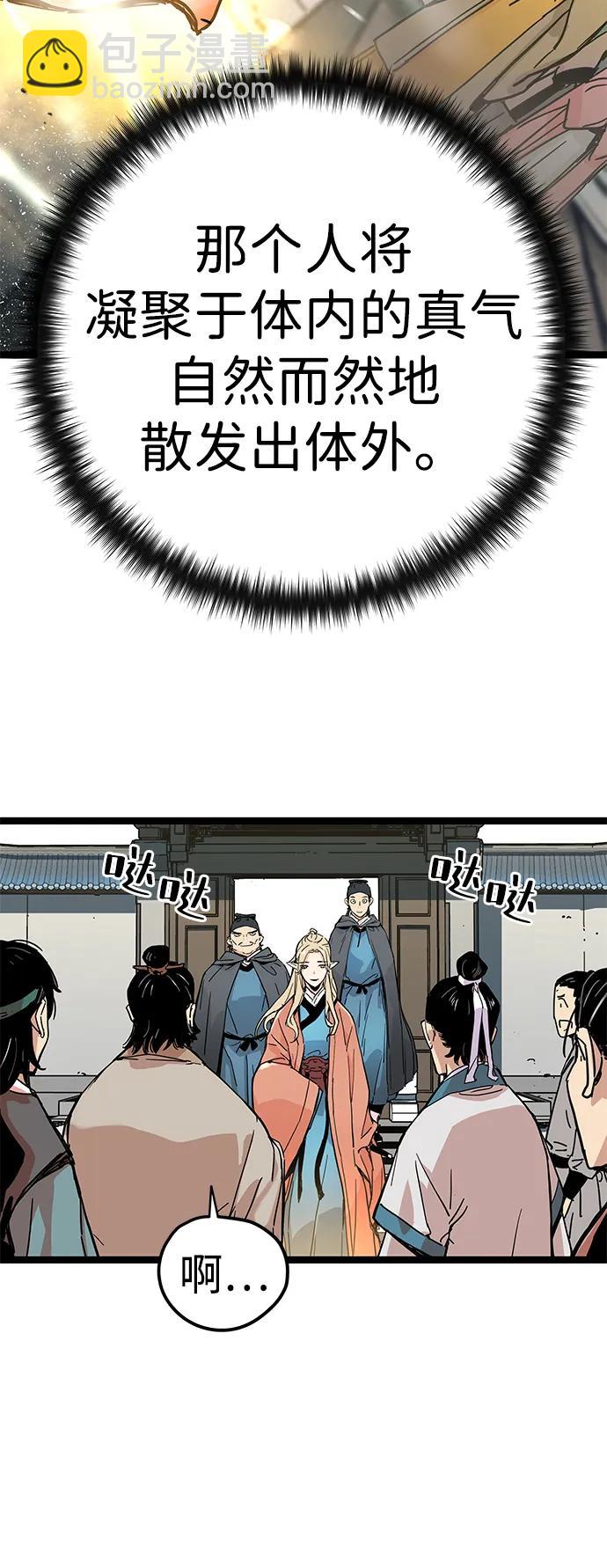 第1话79
