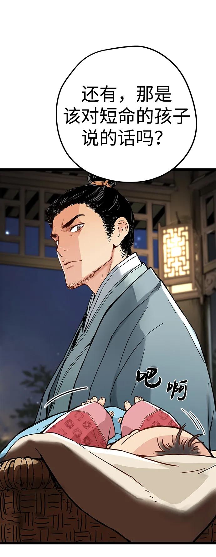 第1话8