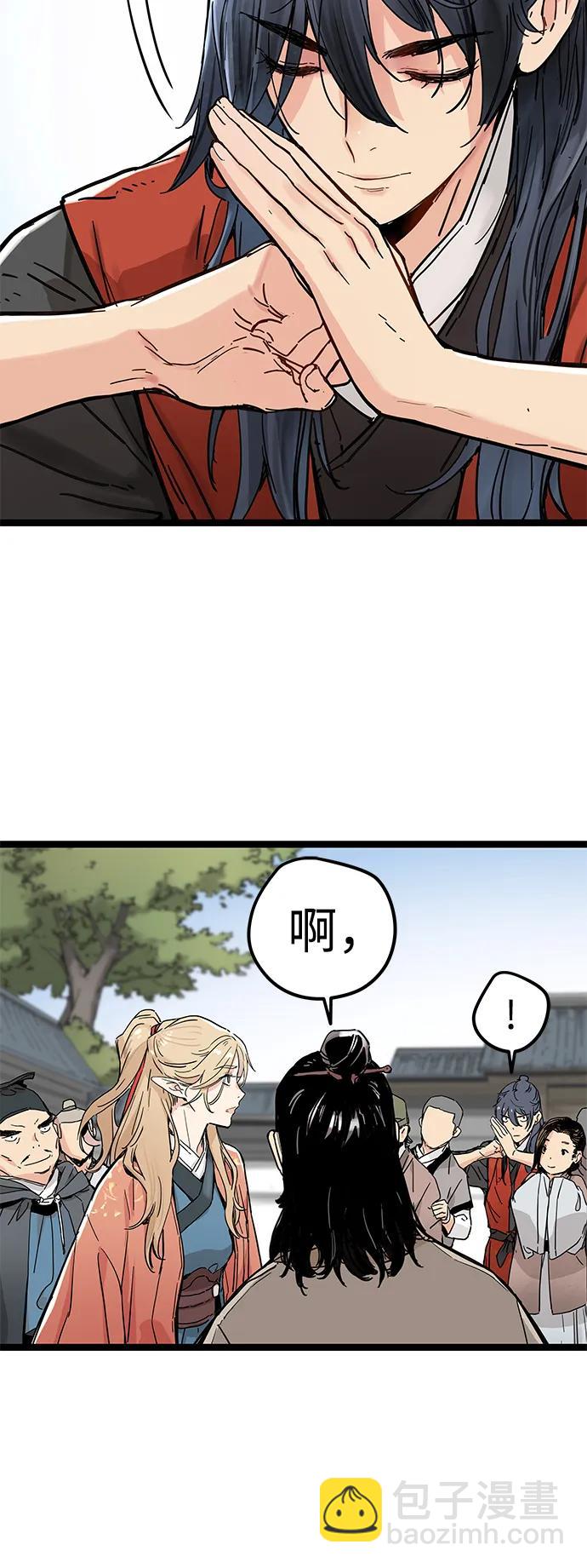 第1话91