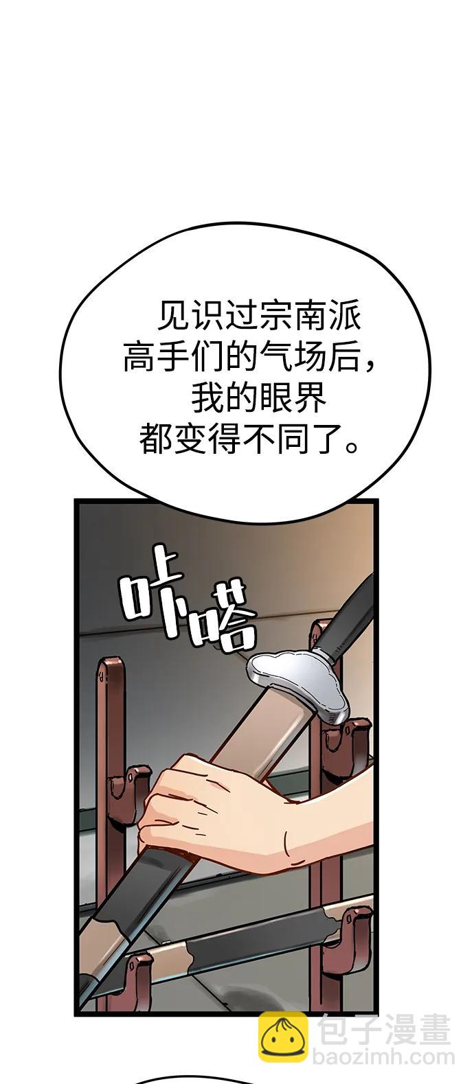 第1话95