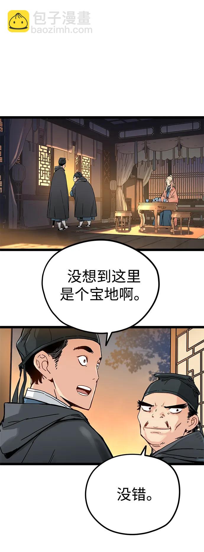 第1话99
