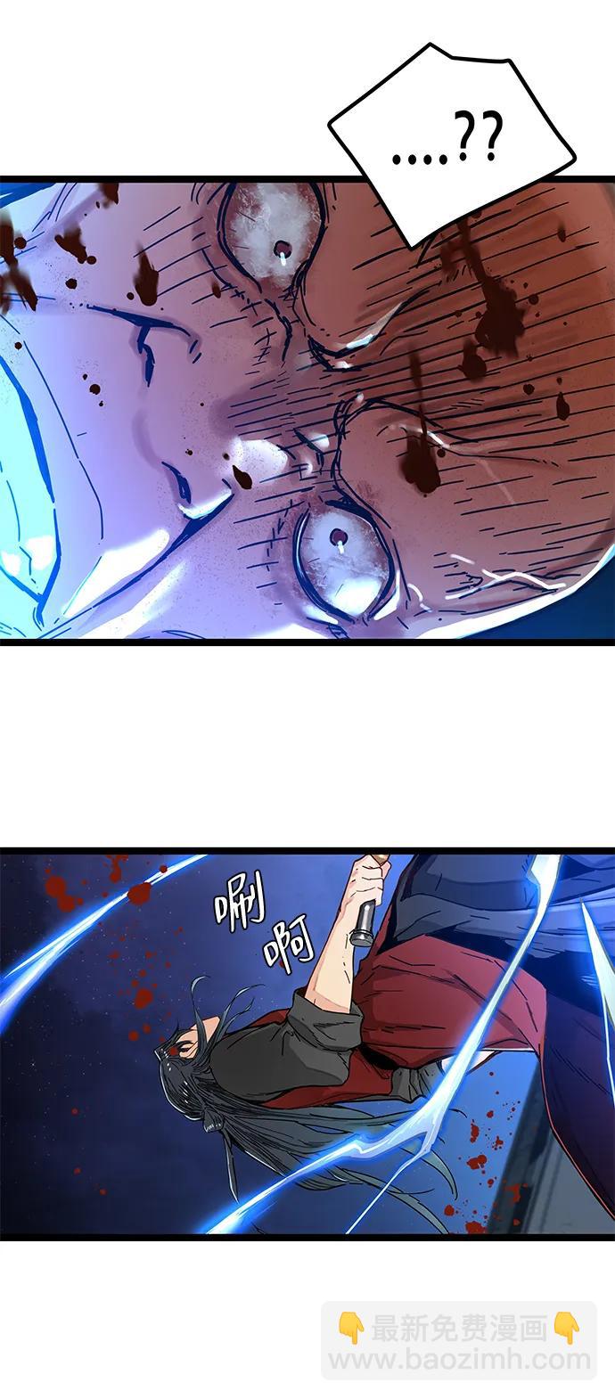 第2话10