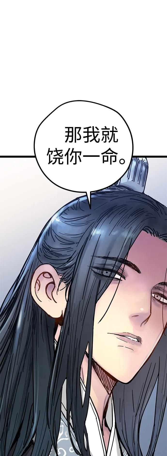 第2话101