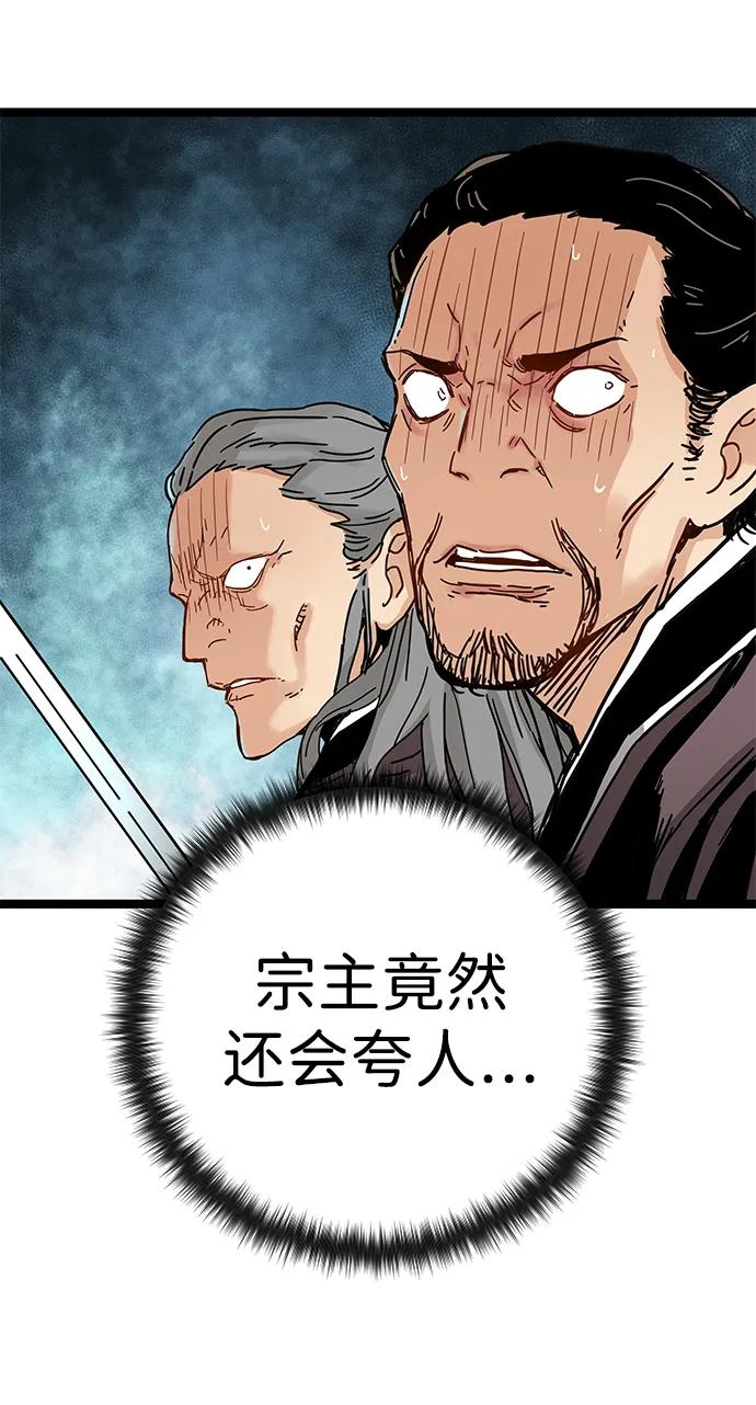 第2话104