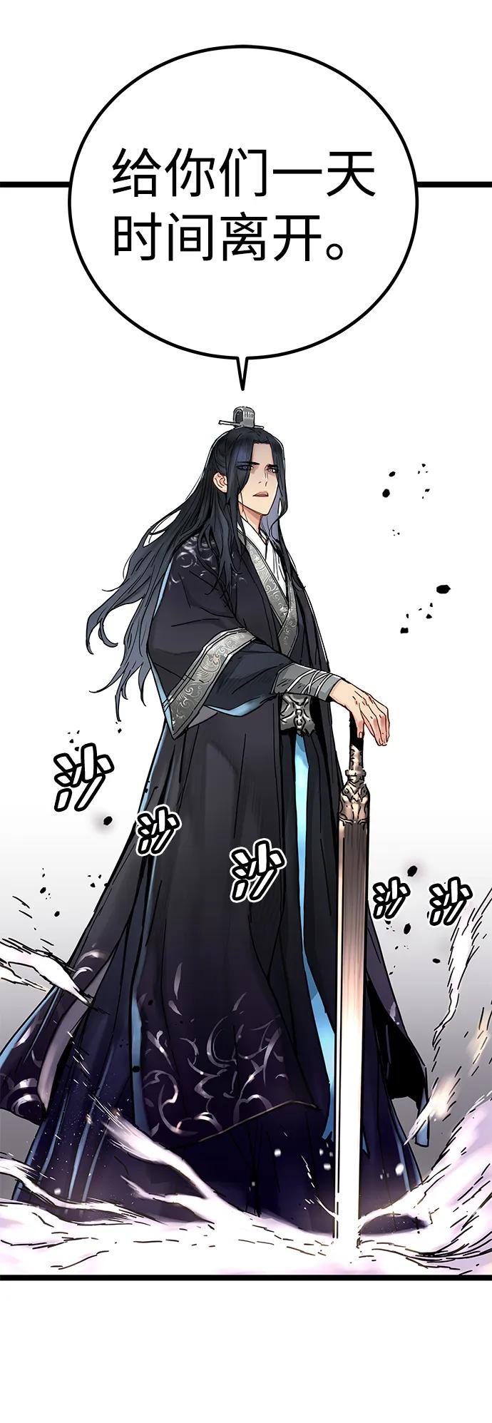 第2话120