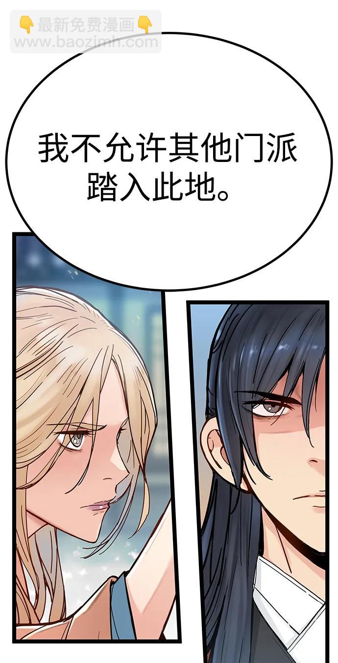第2话121