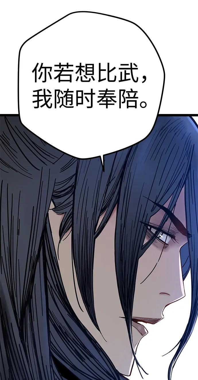 第2话125