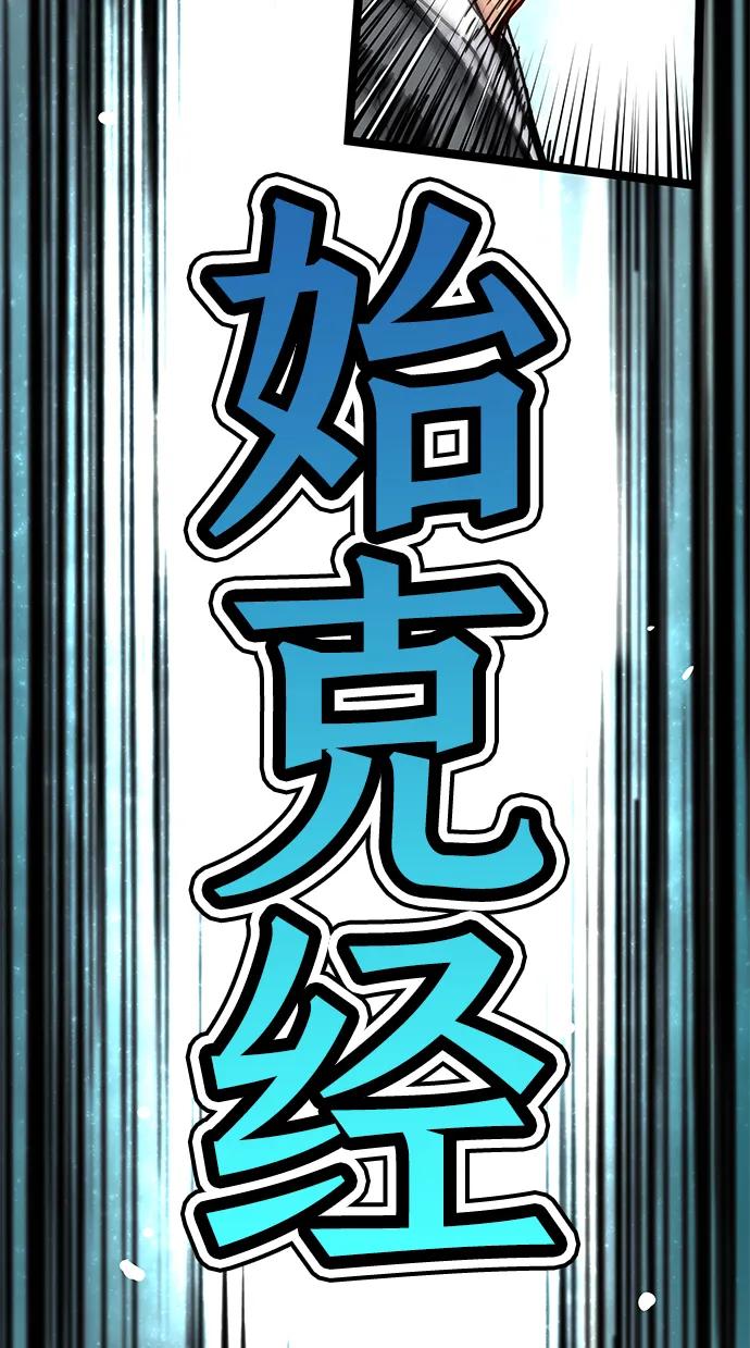第2话13